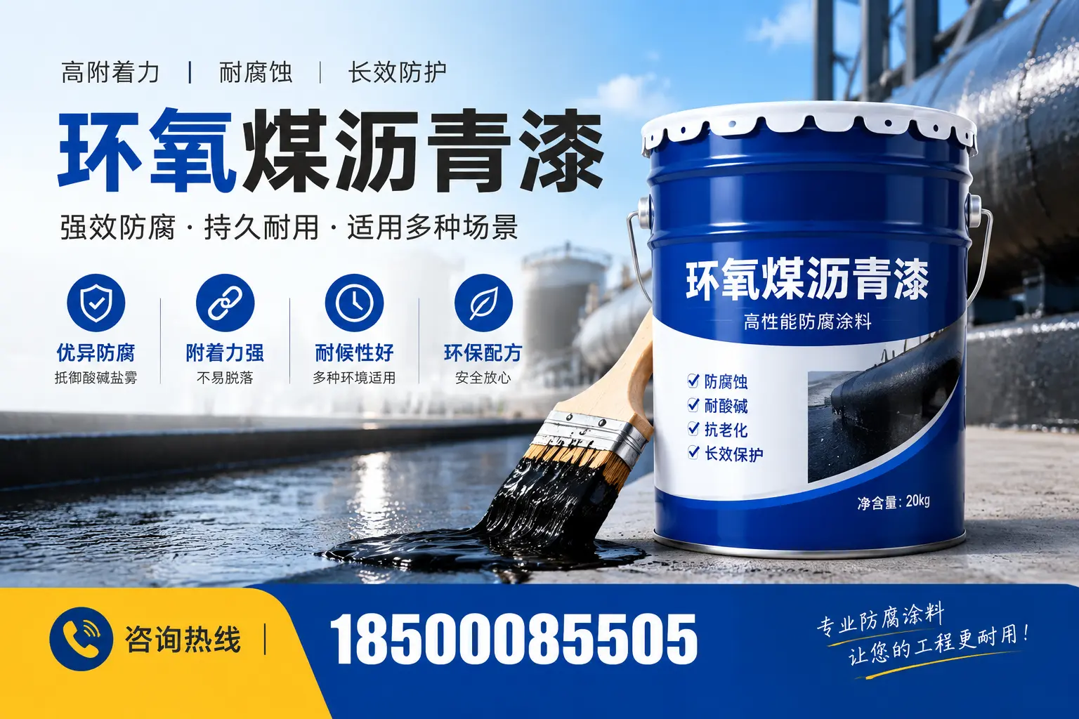环氧煤沥青漆与其他漆类的比较，汕尾用户的选择依据